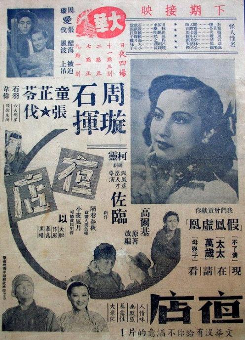 藤田医科大学degree
