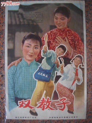 土地登记代理人证需要什么资料